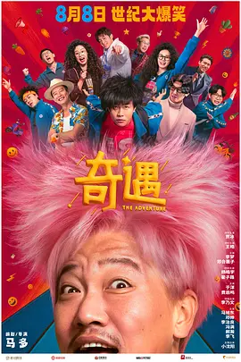 最美情侣免费观看完整版高清电影